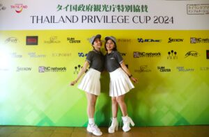 タイランドプリビレッジカップ２０２４